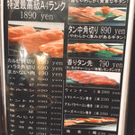 炭火焼店 道 - 