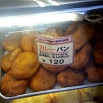 シロヤベーカリー 小倉店  - 