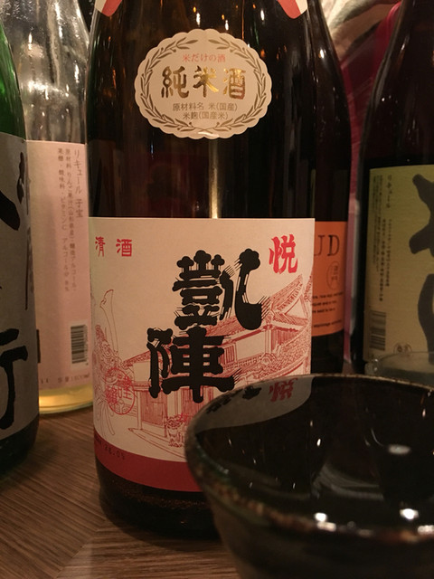 Blue Integralさんが投稿した酒と音楽とおばんざい おと 大阪 東三国 の口コミ詳細 食べログ