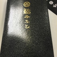 鮨みなと - 