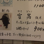 弁天山美家古寿司 - 