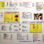 いでたち、ほたる。 - 