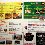 いでたち、ほたる。 - 