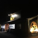 大受 - 辺りは真っ暗w