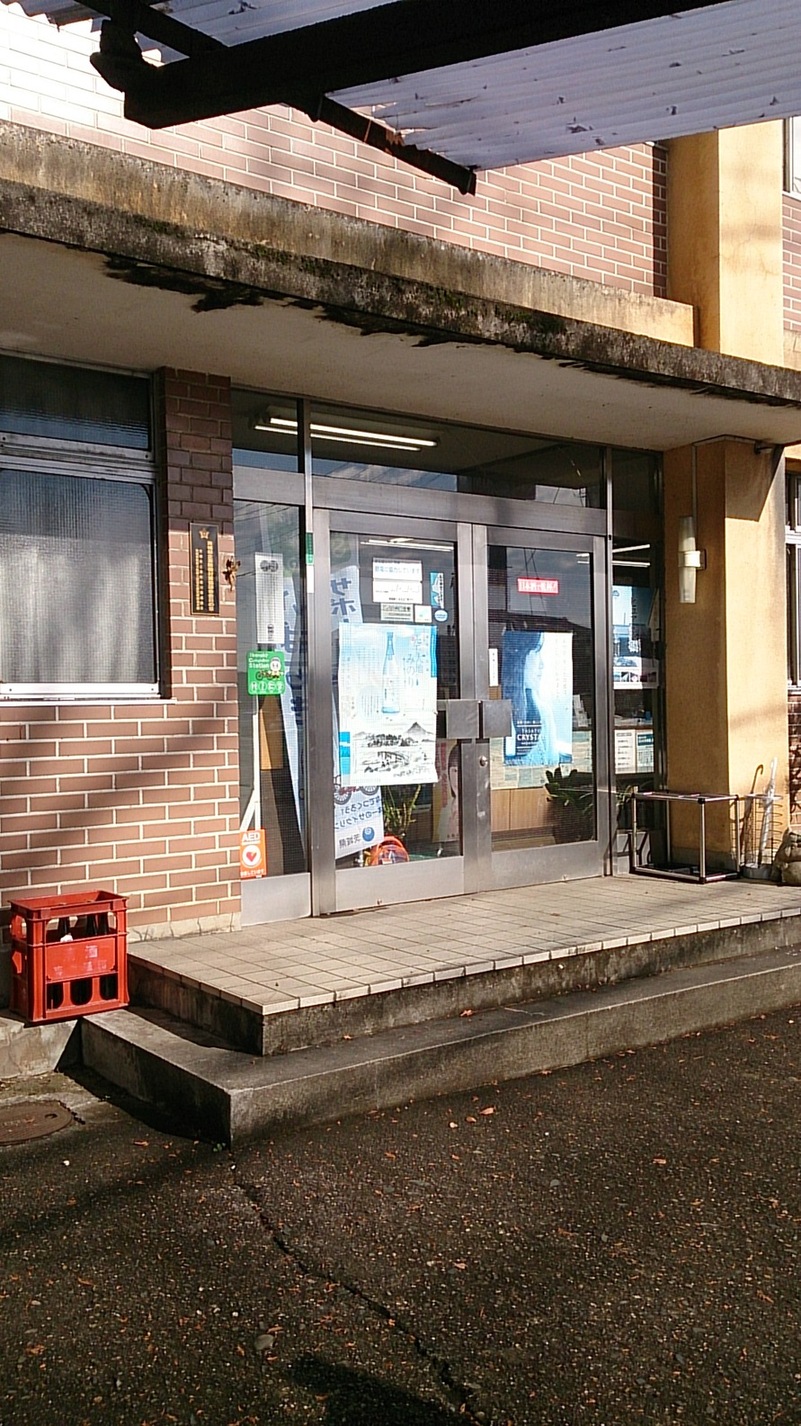 廣瀬商店 name=