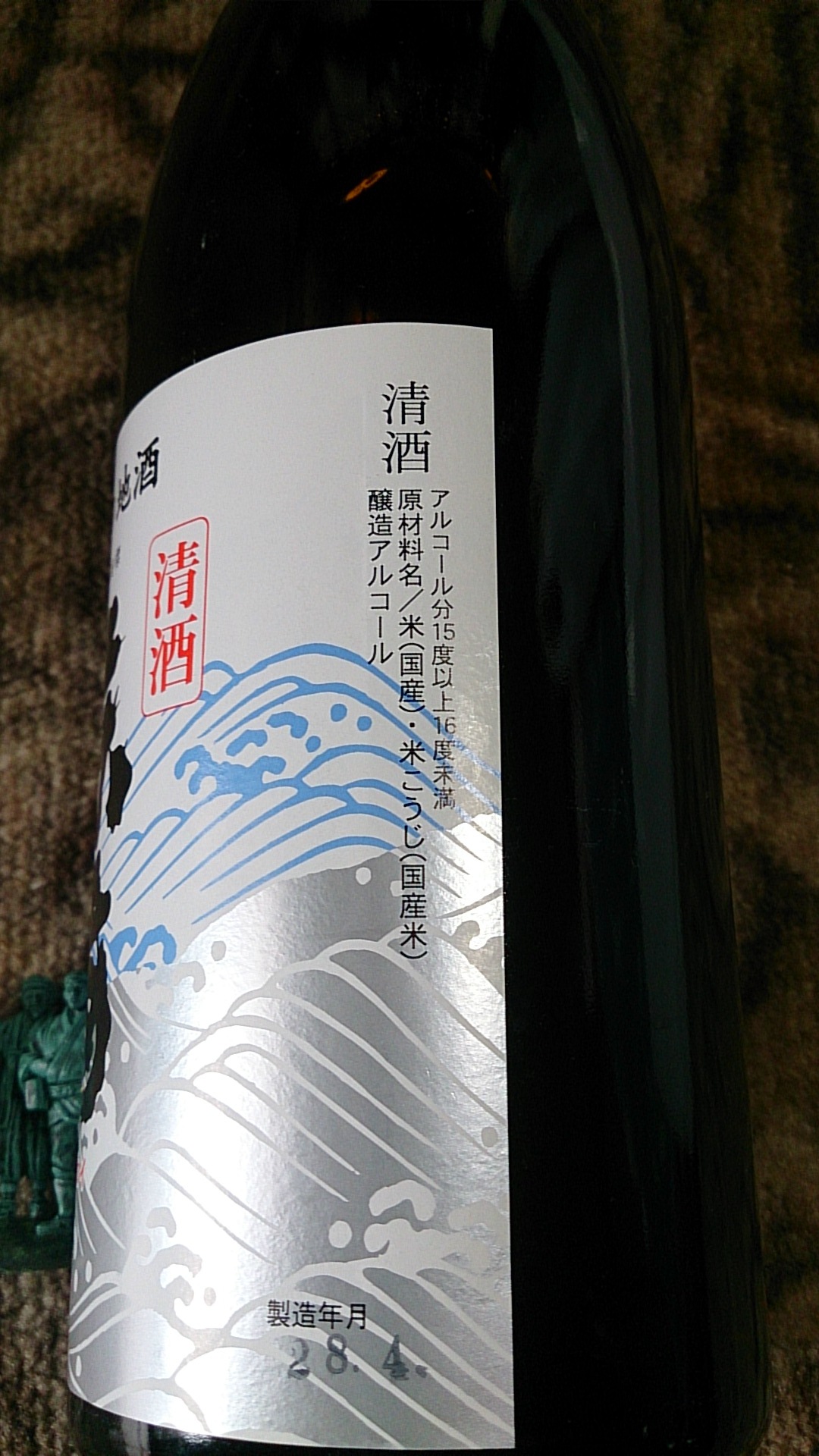 武藤酒類醸造 name=