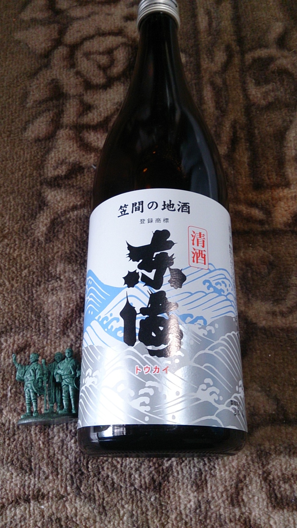 武藤酒類醸造 name=