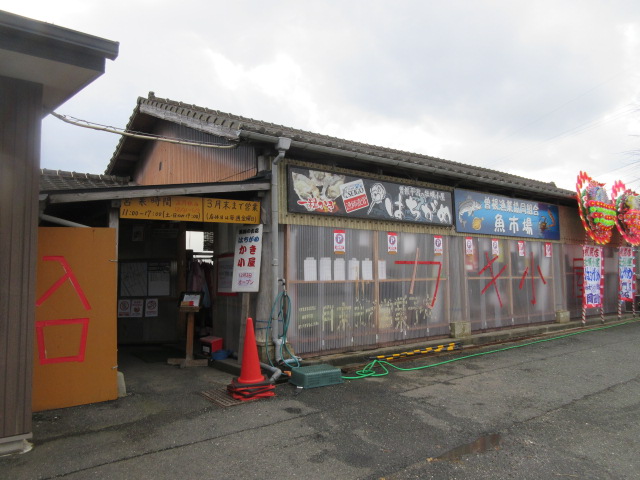 さきごや兄さん 送料無料】宮崎の餃子専門店の屋台骨 餃子4種セット各24粒 合計