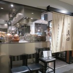 Ginza Sanada - 