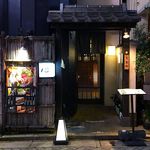 心 - 店舗外観　2016.11.15