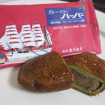 横濱菓子 ありあけ ザ・ダイヤモンド店