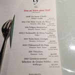 レストラン タテル ヨシノ 銀座 - グラスワインリスト