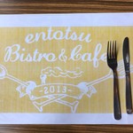 entotsu Bistro&Cafe - 