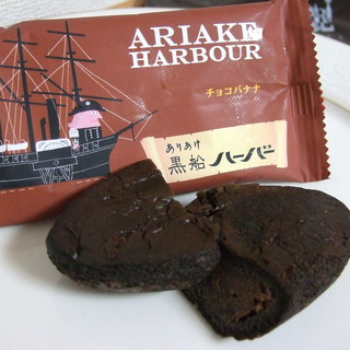 横濱菓子 ありあけ_1