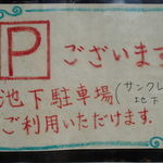 アンナプルナ カレー＆ビュッフェ - 