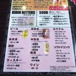 個室中華居酒屋 香香厨房 - 【2016年10月】飲み放題は、＠1,280円／120分。