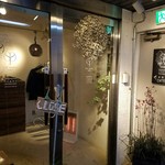 アインソフ　ソア - 