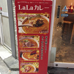 LaLa Curry - 