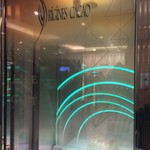 オリジンヌ・カカオ - 看板