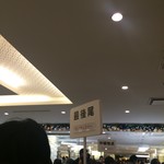 オリジンヌ・カカオ - 最後尾