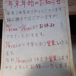 アンナプルナ カレー＆ビュッフェ 池下店 - 