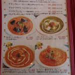 アンナプルナ カレー＆ビュッフェ - 