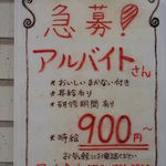 アンナプルナ カレー＆ビュッフェ - 