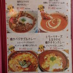 アンナプルナ カレー＆ビュッフェ - 