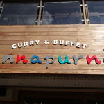 アンナプルナ カレー＆ビュッフェ - 