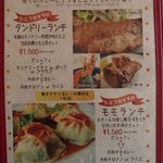 アンナプルナ カレー＆ビュッフェ - 