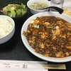 中国料理 四川屋 一創