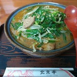 北京亭 - にらレバラーメン大盛