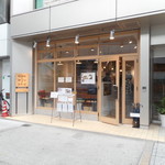 うどんdining KONA×MIZU×SHIO - 