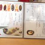 うどんdining KONA×MIZU×SHIO - 