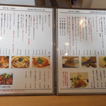 うどんdining KONA×MIZU×SHIO - 