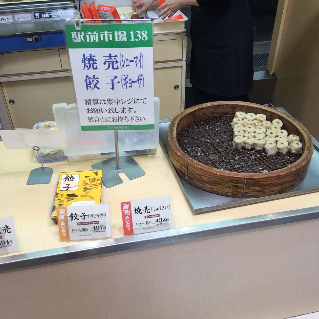 おばさんデリヘル メニュー写真 : ゆきこおばさんの台所 名鉄百貨店一宮店 - 名鉄一宮/惣菜・デリ | 食べログ