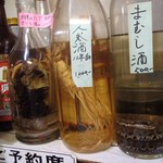 ひょうたん - ・・・