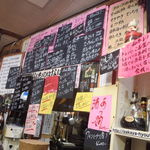 ひょうたん - 店内
