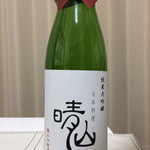 日本料理 晴山 - 頂いた日本酒