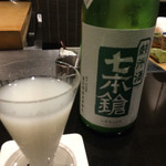 日本料理 晴山 - 七本槍(近江)