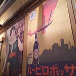 Kashira - 店内