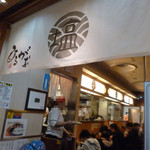 ひるがお - 入口