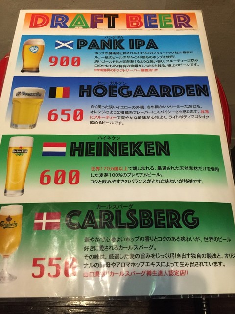 Carlsberg Draft 看板 電飾 カールスバーグ ドラフト ビール Carlsberg Draft 看板 電飾 カールスバーグ ドラフト ビール