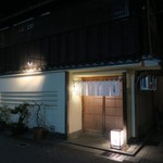 にくの匠 三芳 - 