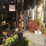 珈琲宿 - 