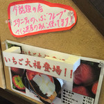 尾道さくら茶屋 - コラボメニューのご案内