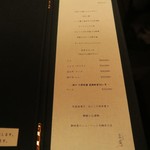 にくの匠 三芳 - 