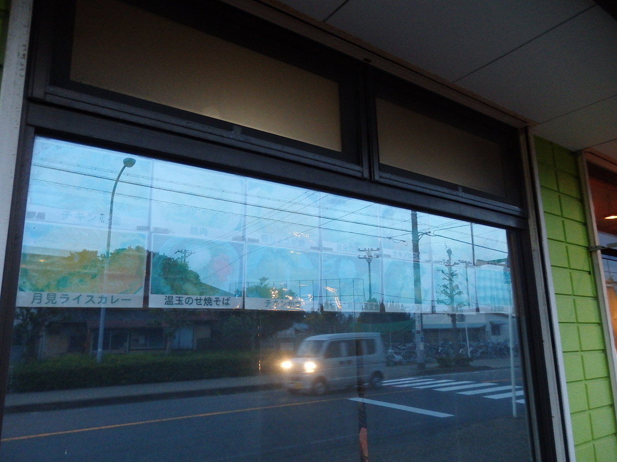 寿屋 name=