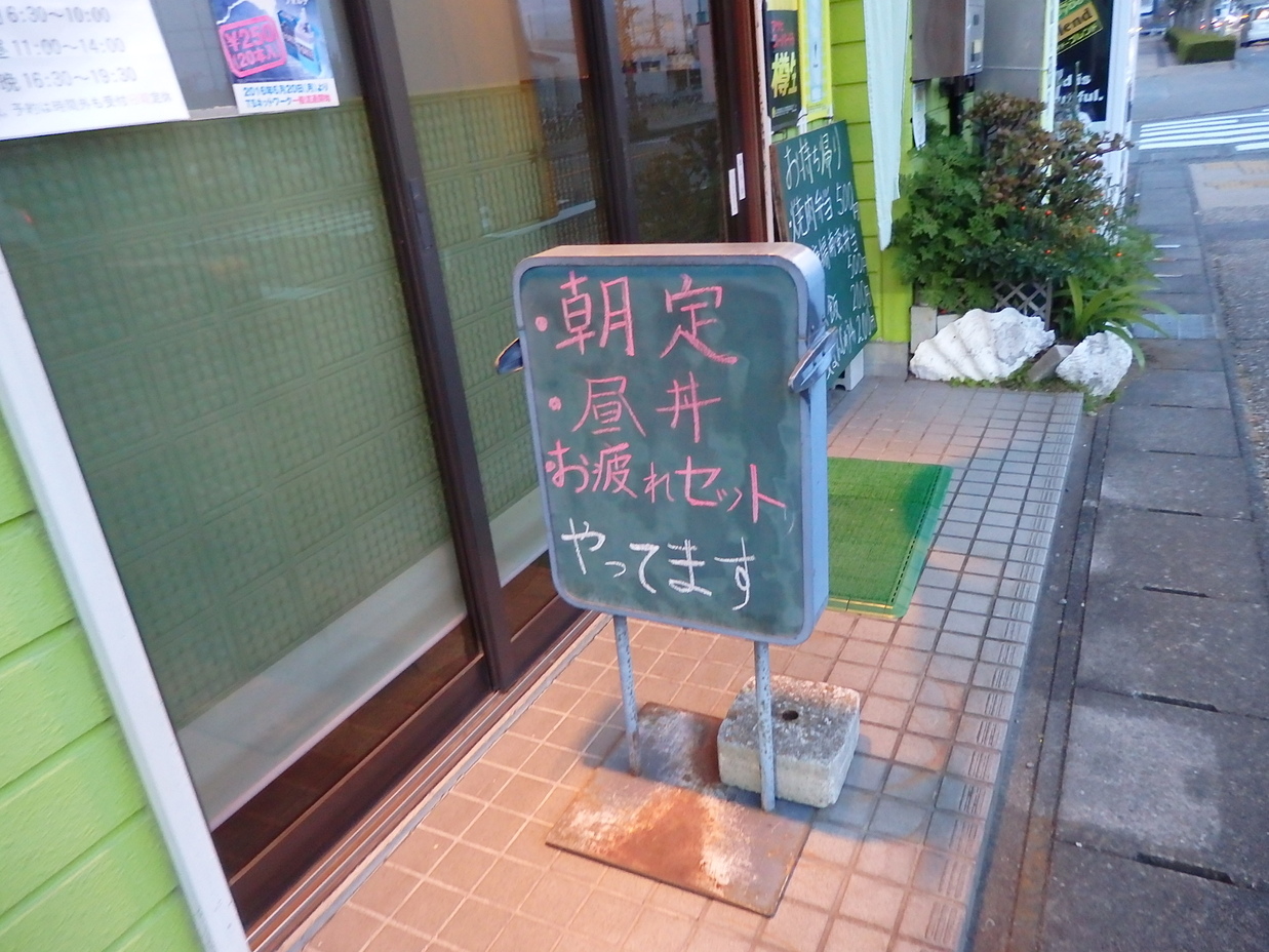 寿屋 name=