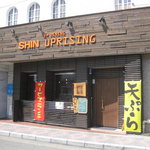 SHIN UPRISING - 